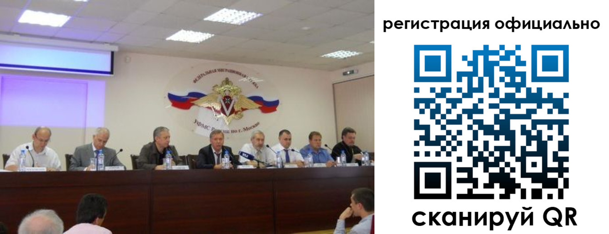 где прописаться в Томске
